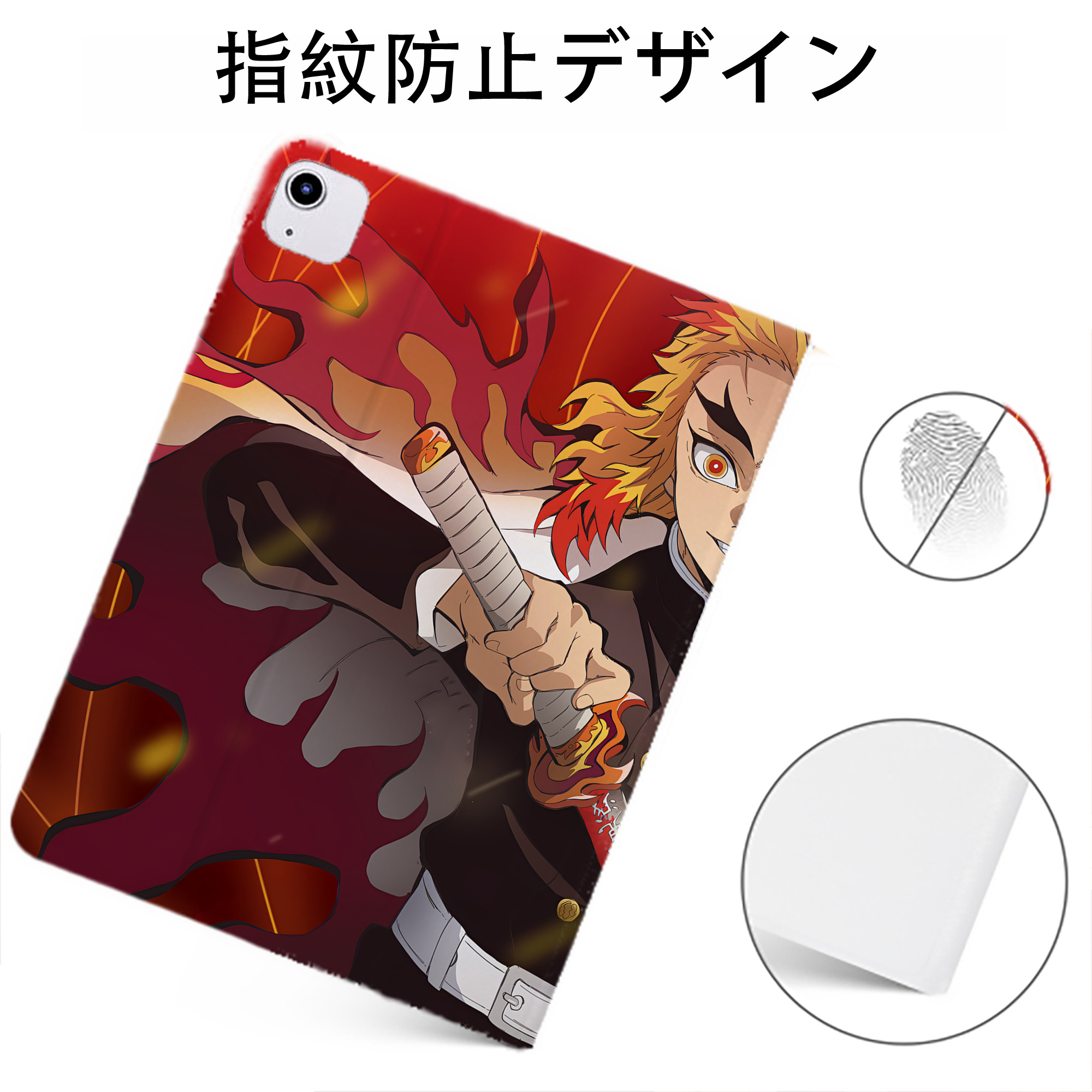 （画像用） 炎柱-煉󠄁獄 杏寿郎／れんごく きょうじゅろう Rengoku Kyoujurou IPadケース ペンホルダー付き ブックスタイルデザイン